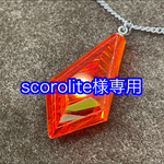 🌈レッドダイクロガラスリバーシブルペンダント🌈