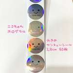 大きめ✨ニコちゃんサンキューシール 3.8cmホログラム　60枚
