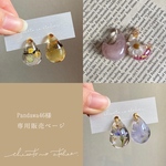 P様※専用ページです※他のお客様はご購入できません