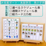 fumi1013様専用ページ