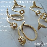 RG291💍ちょっぴりアウトレット！6㎜ラウンド✨イスラエルJBB社製　マーメイドテール　リング空枠クラウン（ベゼルセッティング/カボション用）　真鍮ブラス・ゴールドプレーテッド・ゴールドメッキ）♪