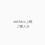 Instagramからのオーダー分です。