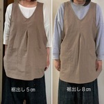 こちらはオーダー様の専用ページです。