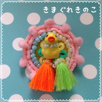 142)あひるポコポコブローチ。