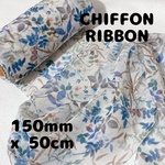【新作】【シフォン】【150mm】【BLUE】フラワーシフォンリボン【A 2127】