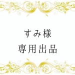 送料無料　ミニチュア香水瓶　12個セット 【No.5】