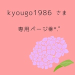 似顔絵 アイコン(2名様分)