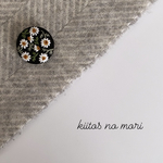 [再販] マーガレットの手刺繍くるみブローチ（黒）