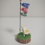 【hina-1126様ご依頼品】🐈:ちっちゃいねこのこいのぼり②🐈【節句・こいのぼり・ミニチュア・粘土】