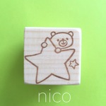 nico＊消しゴムはんこ＊星とくまちゃん