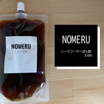 【しゃぶしゃぶ店・人気商品】天使のシークワーサーポン酢「NOMERU」
