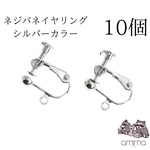 高品質　イヤリングパーツ　シルバーカラー　40個