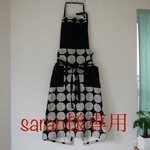 【saran様専用】切り替えのロングエプロン　ブラック×サークルフラワー