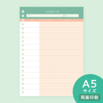 A5／例文とセットで覚えられる単語帳【ルーズリーフ】