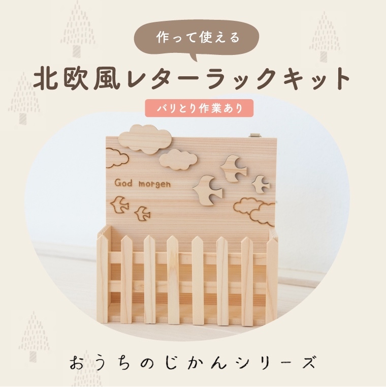 ⭐︎ヒノキの木ガチャ 本体⭐︎ガチャガチャ⭐︎カプセルトイ