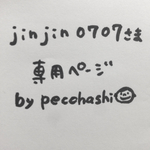 にがおえハガキサイズ