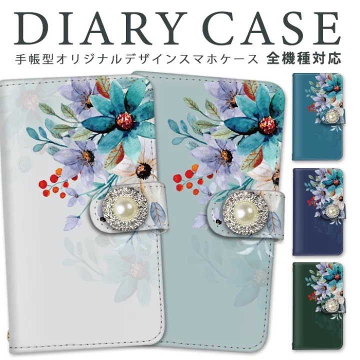 花柄 パール デコ ビジュー スマホケース 手帳型 全機種対応 スマホカバー 携帯カバー iPhoneケース モバイルケース スマフォケース AQUOS GALAXY Xperia アクオス 可愛い | minne 日本最大級のハンドメイド・手作り通販サイト 花柄 パール デコ ビジュー スマホケース 手帳型 全機種対応 スマホカバー 携帯カバー iPhoneケース モバイルケース スマフォケース AQUOS GALAXY Xperia アクオス 可愛い | minne 日本最大級のハンドメイド・手作り通販サイト