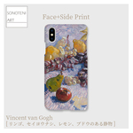 ゴッホ　『果物のある静物 』　スマホケース　表側面印刷　【名画　絵画　アート】【受注生産】