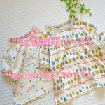 イースター&リングバインダーtシャツ