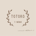 専用ページ