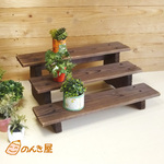 飾り台三段(50cm)　木製ラック