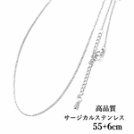 サージカルステンレス  ネックレスチェーン　55+6cm  シルバー　細め