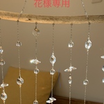 流木を使ったサンキャッチャー　クリアー