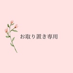 ♡お取り置き♡プティフールのようなアロマキャンドル