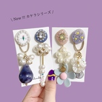 カケラシリーズピアス【右】2way 