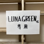 LUNA GREEN 様 専用 飾り棚