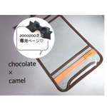 aooooooさま♡専用ページ　ランドセルカバー★ 透明カバー　chocolate brown 
