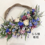 専用　ドライフラワー リース･:*ブルー ピンク･:* 21㎝  デルフィニューム スターチス  リース 