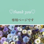 nyanmane様 専用ページ💐 ゴールド&アイボリー💐小枝とリーフの大人可愛いヘアアクセサリー Uピン2本セット かすみ草風 