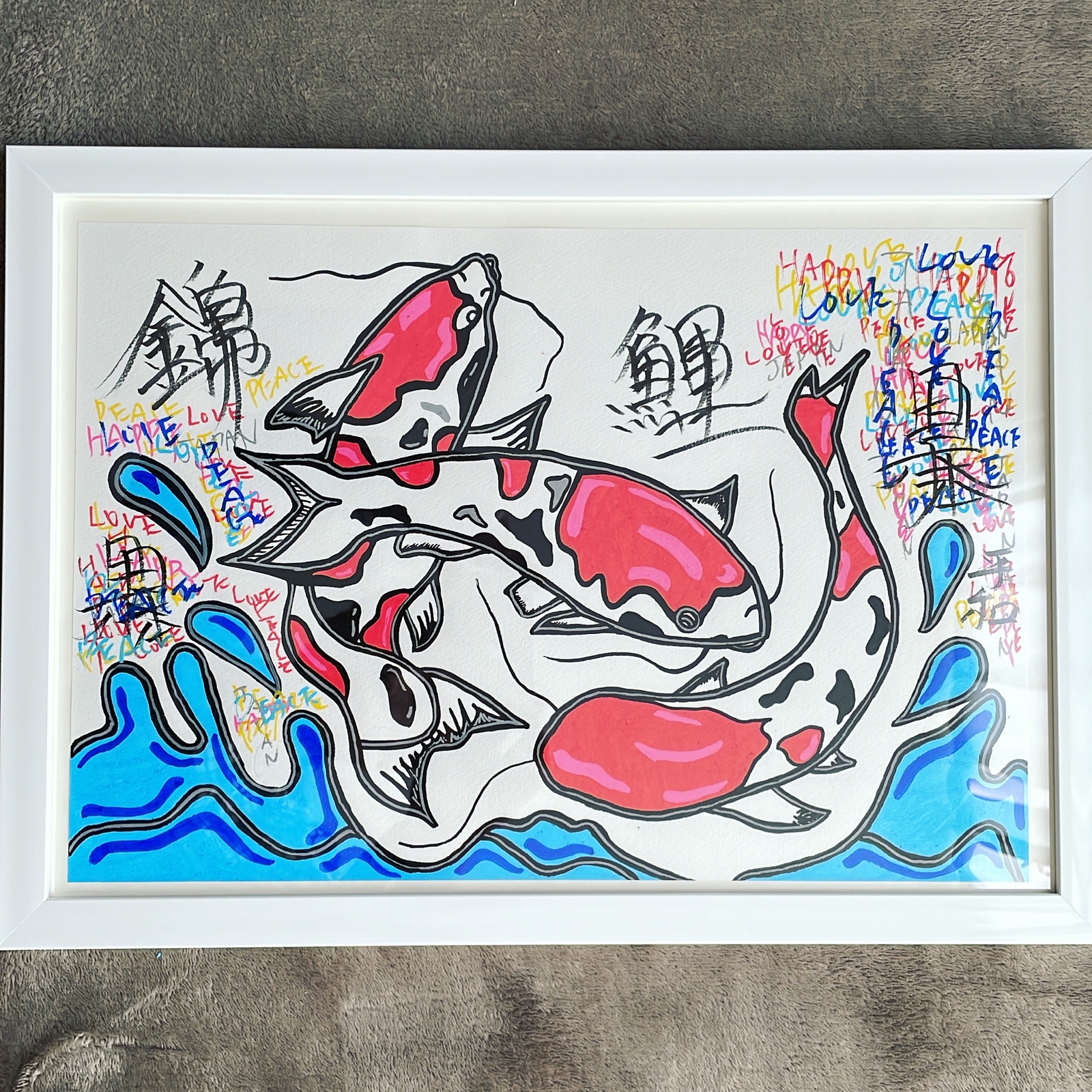 錦鯉