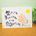 笑っていてね。#2134,母の日ポストカード　原画。受注生産。