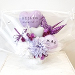 orizuru purple arrange