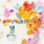 カーネーションのここ君