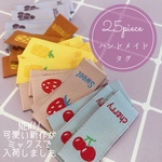 25枚set ハンドメイド 布ダグ シンプル ミニ 小さい 可愛い