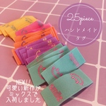 25枚set ハンドメイド 布ダグ シンプル ミニ 小さい 可愛い