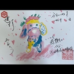 わんちゃんご朱印🐶🌸