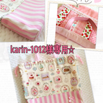 karin-1012様ご注文品☆レッスンバック お着替え袋☆
