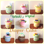 ＊オーダーメイド＊一段オムツケーキ