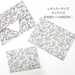 ミニポケットティッシュケース    選べるリバティ柄 ① 