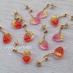 蜜いちごピアス