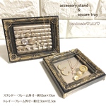 Special price♥︎レザー調*アクセサリースタンド&スクエア型*トレイ/シャンパンゴールド