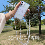 35msk35様専用