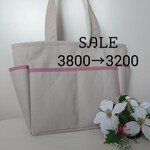 送料込み　グレージュ×くすみピンク　帆布　サイドポケット　肩掛けトートバッグ