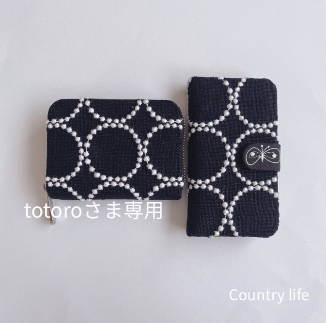2780.2781*totoroさま確認専用 ミナペルホネン 58,300円