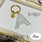 【名入れ/文字入れ】全7色♡ぷっくりうるつや♡レジン♡イニシャルキーホルダー♡キーリング♡クラウンのミニチャーム付き