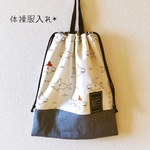 体操服入れ＊サメ＊男の子